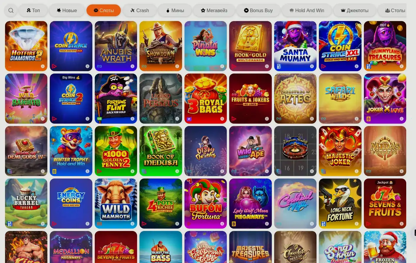Мобильное приложение Binobi casino